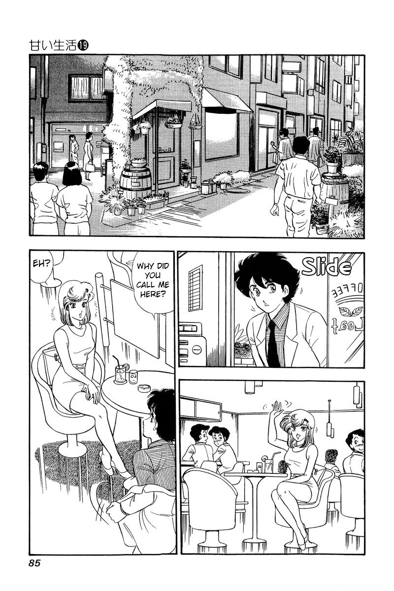 Amai Seikatsu - Chapter 215 [photo 10] - MangaPorn