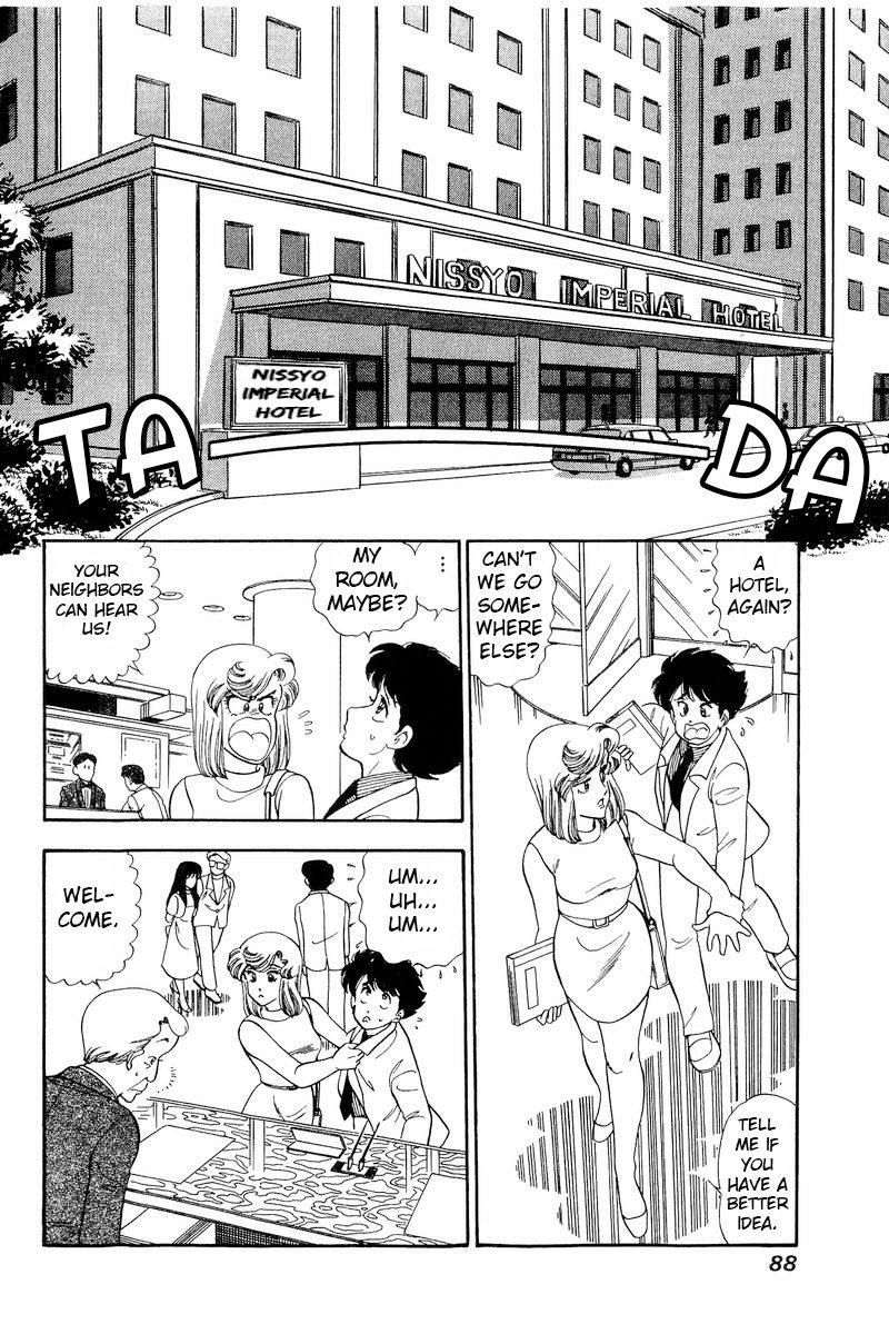 Amai Seikatsu - Chapter 215 [photo 13] - MangaPorn