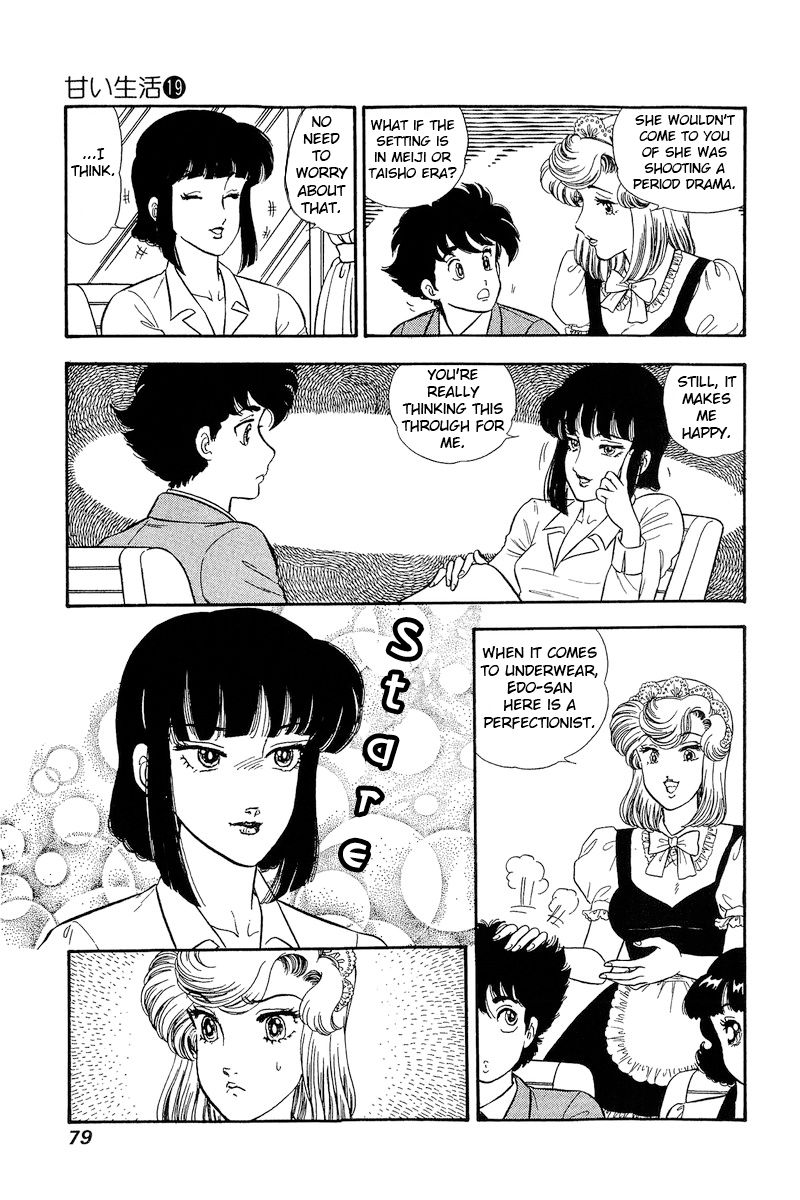 Amai Seikatsu - Chapter 215 [photo 4] - MangaPorn