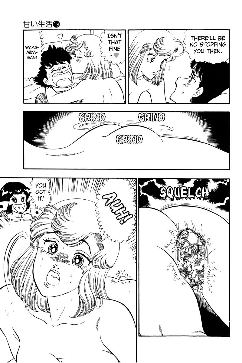 Amai Seikatsu - Chapter 217 [photo 12] - MangaPorn