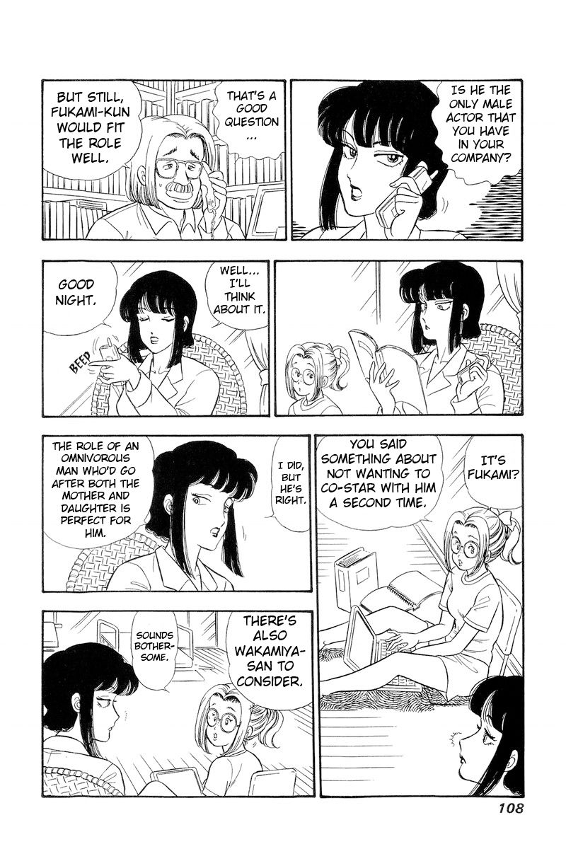 Amai Seikatsu - Chapter 217 [photo 5] - MangaPorn