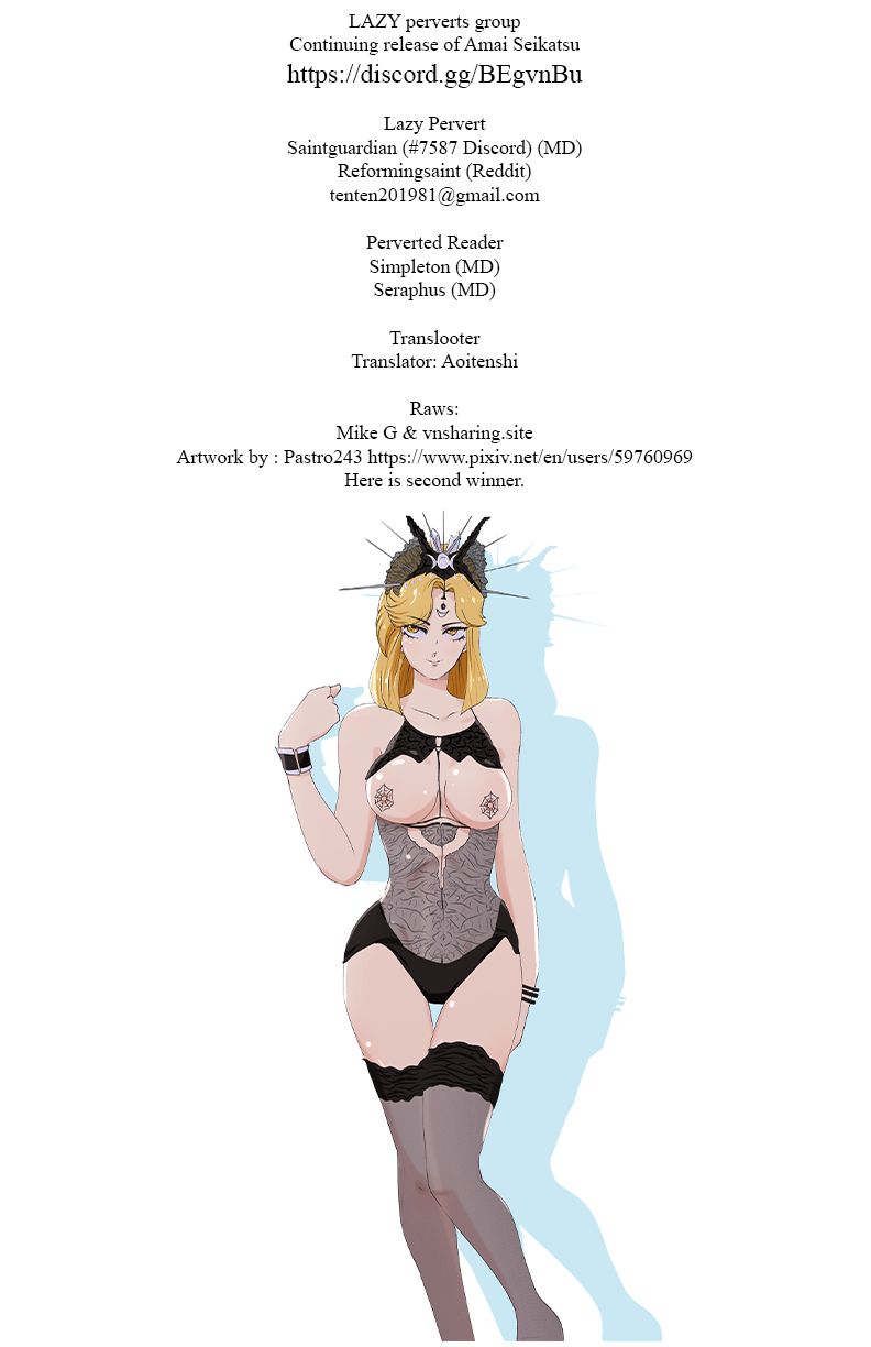 Amai Seikatsu - Chapter 218 [photo 1] - MangaPorn