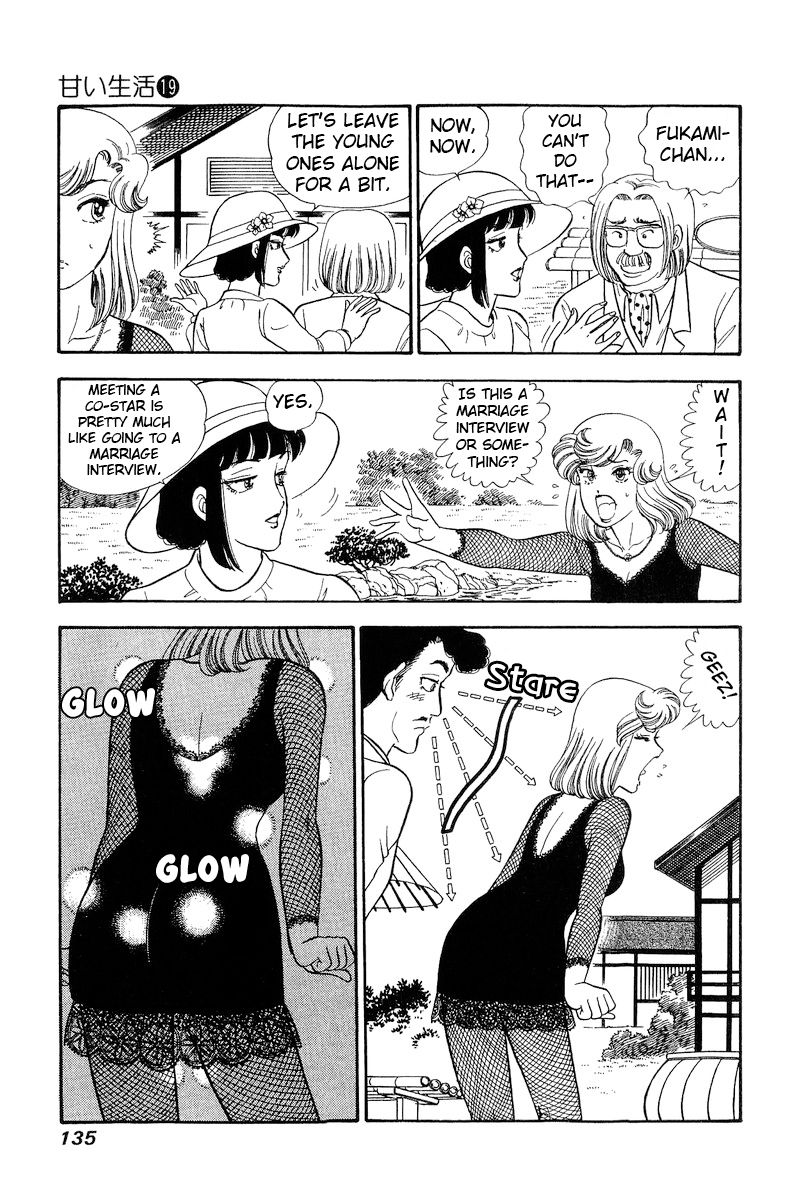 Amai Seikatsu - Chapter 218 [photo 16] - MangaPorn