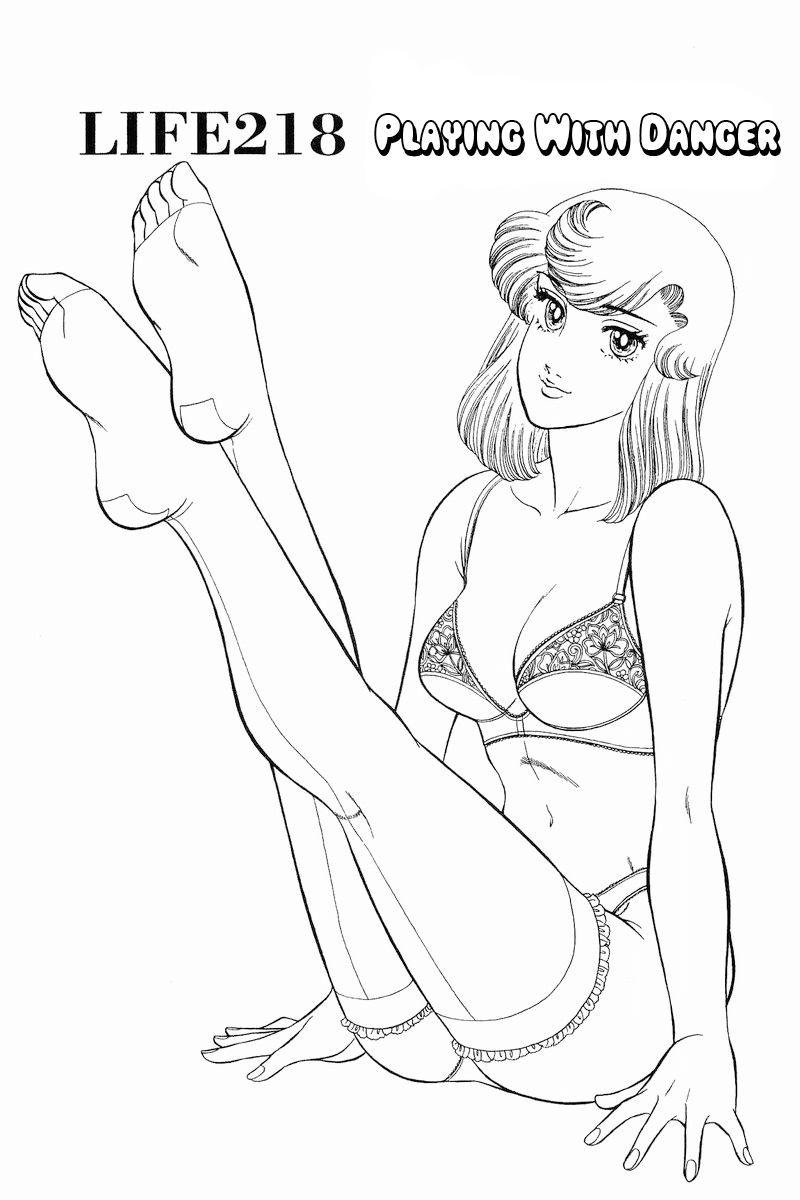 Amai Seikatsu - Chapter 218 [photo 2] - MangaPorn