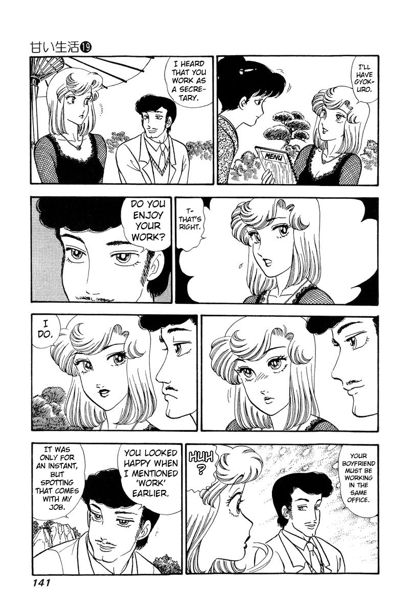 Amai Seikatsu - Chapter 219 [photo 6] - MangaPorn