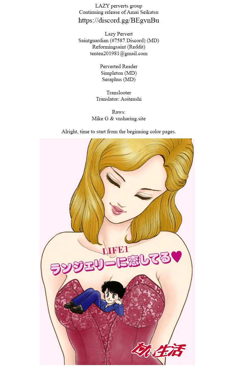 Amai Seikatsu - Chapter 220 [photo 1] - MangaPorn