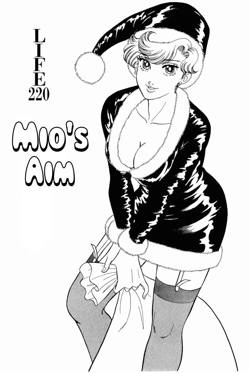 Amai Seikatsu - Chapter 220 [photo 2] - MangaPorn