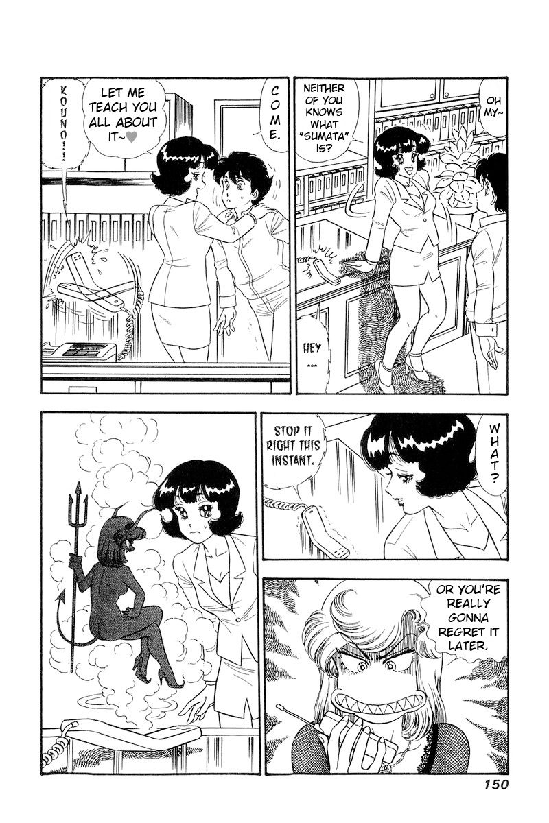 Amai Seikatsu - Chapter 220 [photo 3] - MangaPorn