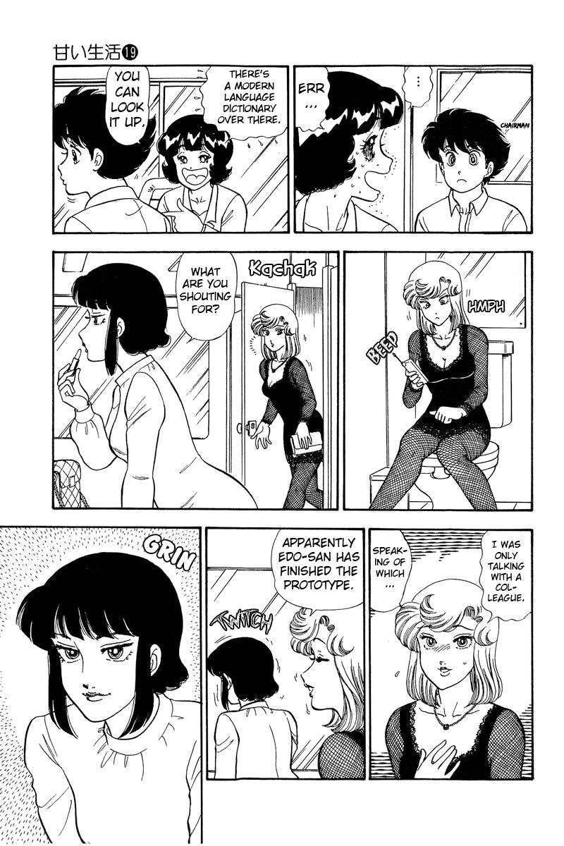 Amai Seikatsu - Chapter 220 [photo 4] - MangaPorn