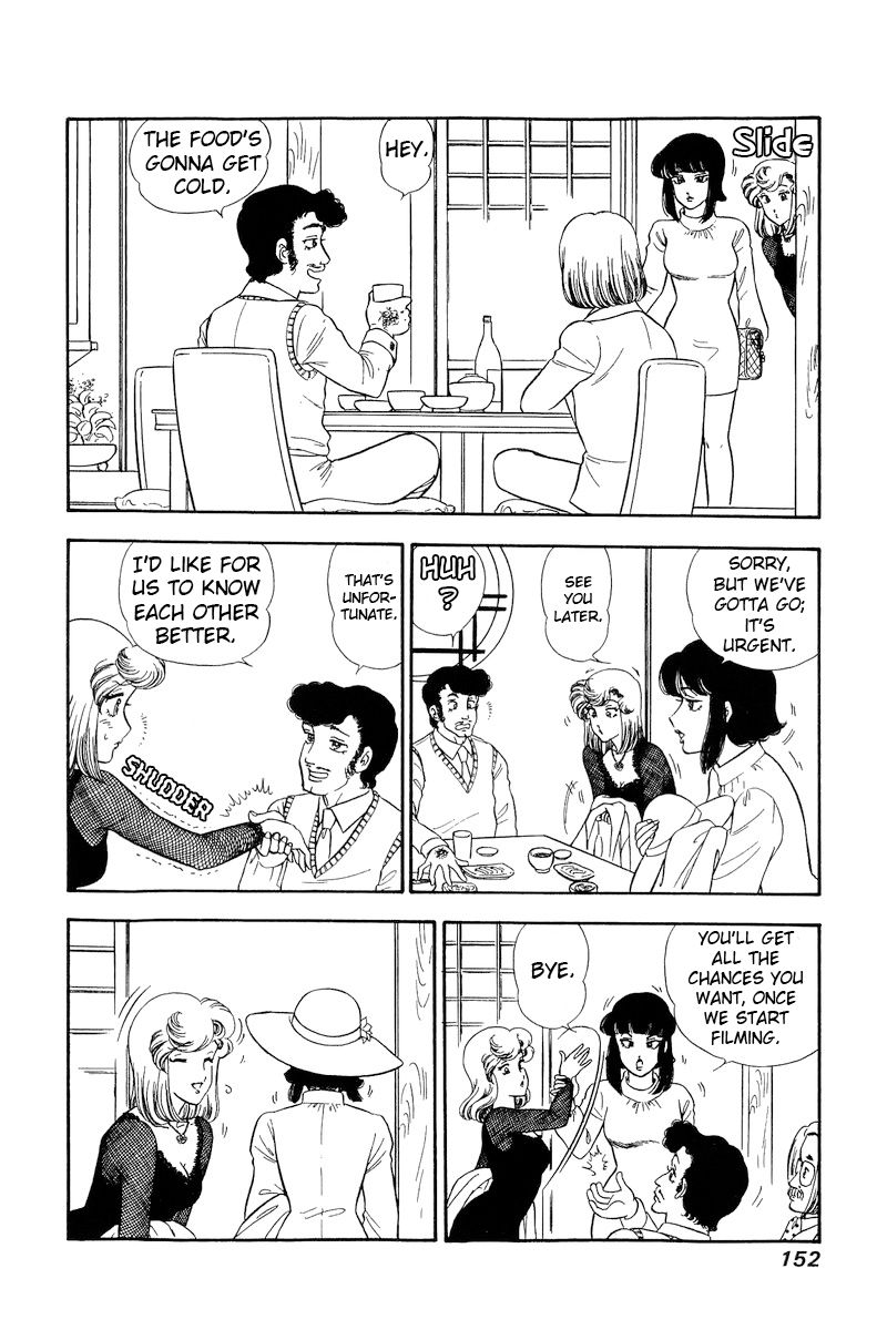 Amai Seikatsu - Chapter 220 [photo 5] - MangaPorn