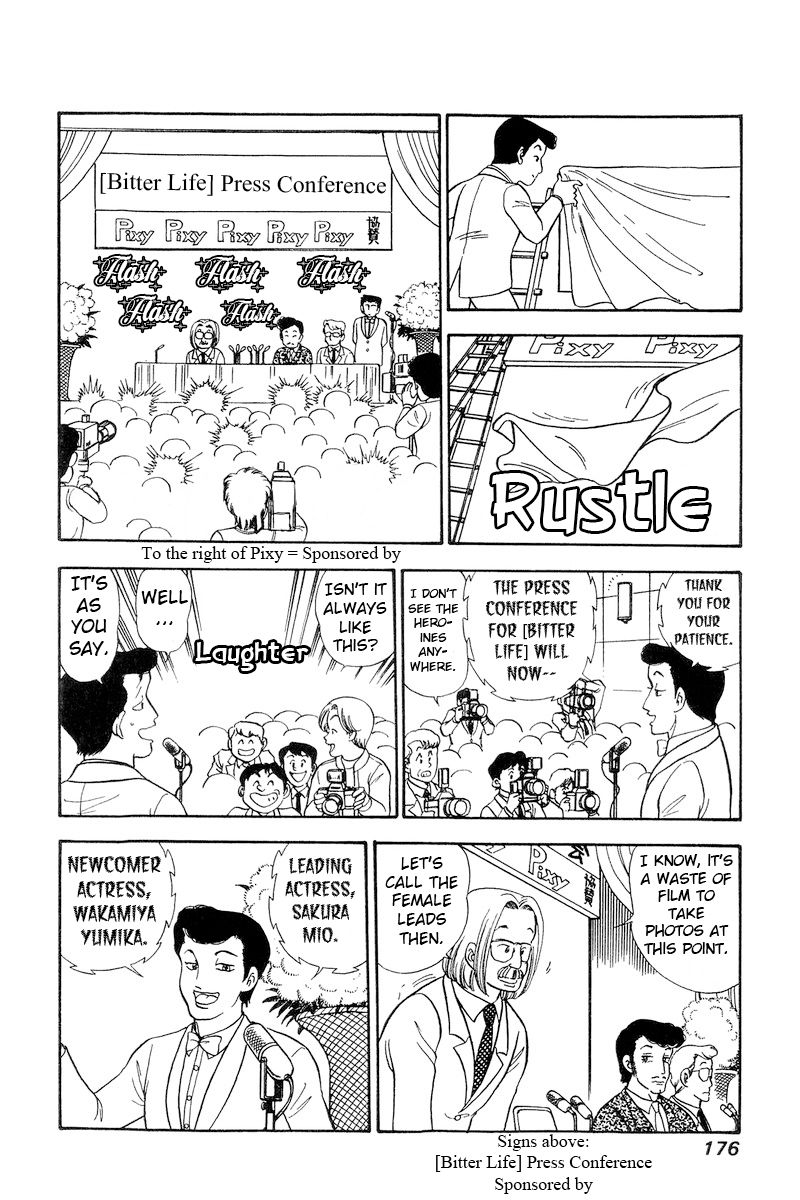 Amai Seikatsu - Chapter 221 [photo 13] - MangaPorn