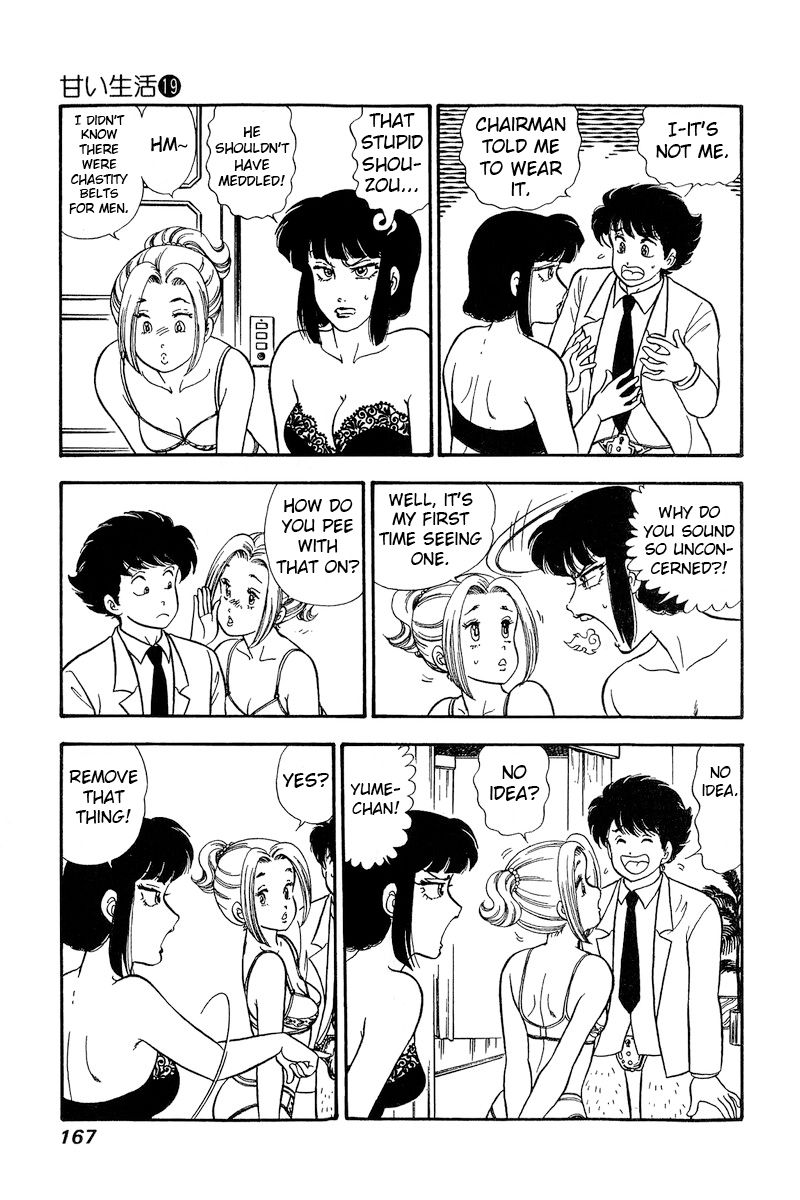 Amai Seikatsu - Chapter 221 [photo 4] - MangaPorn