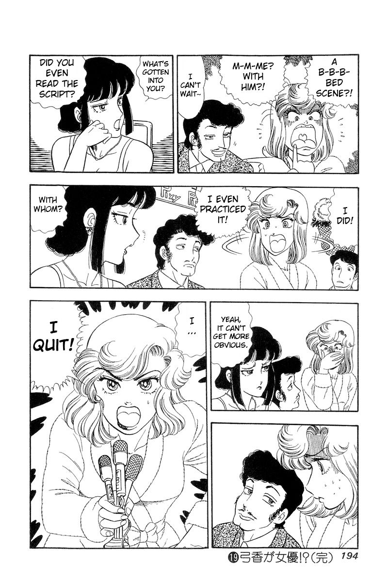 Amai Seikatsu - Chapter 222 [photo 17] - MangaPorn