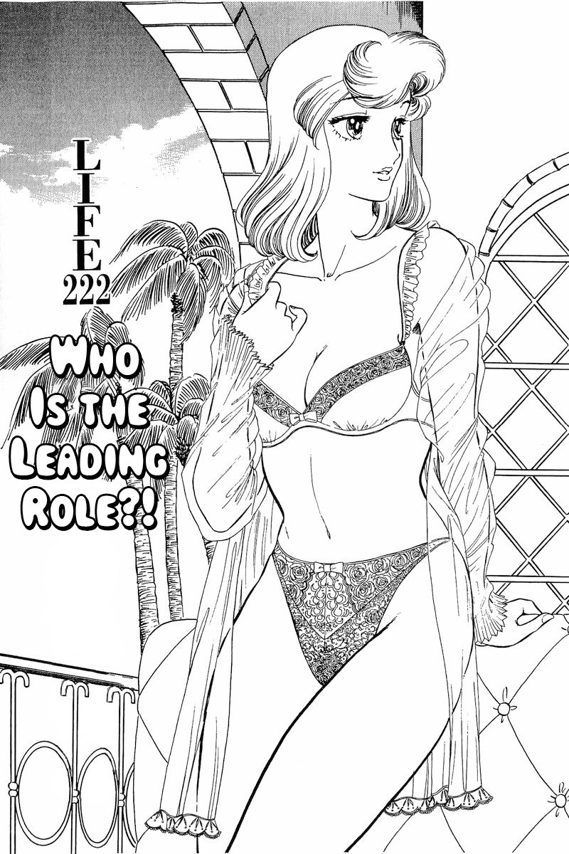 Amai Seikatsu - Chapter 222 [photo 2] - MangaPorn