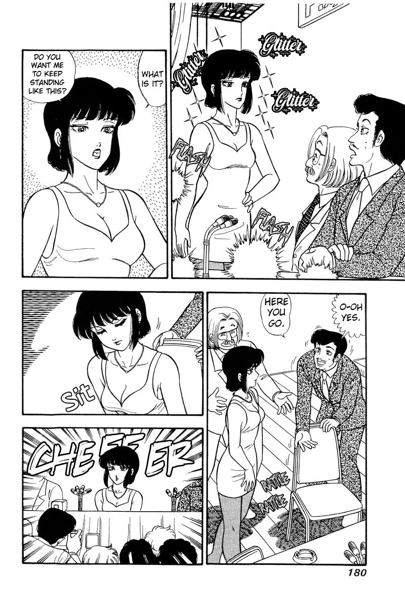 Amai Seikatsu - Chapter 222 [photo 3] - MangaPorn