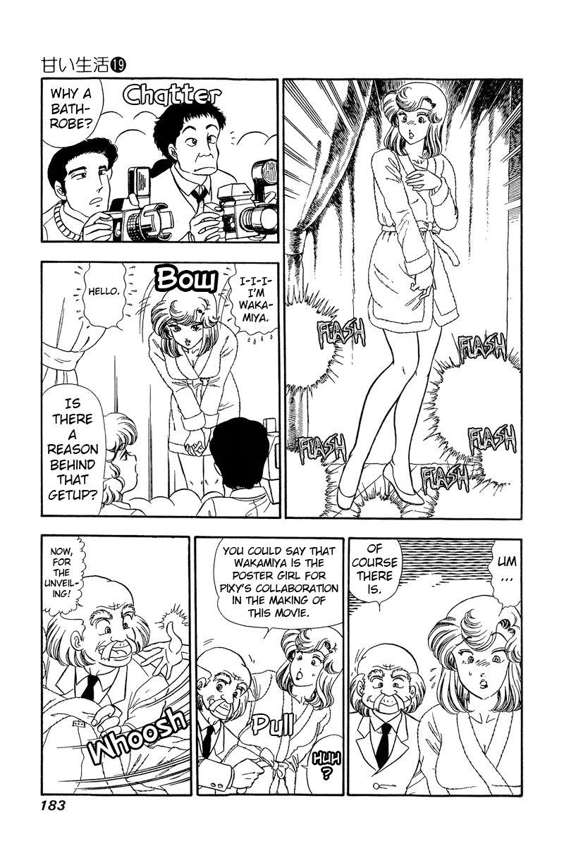 Amai Seikatsu - Chapter 222 [photo 6] - MangaPorn