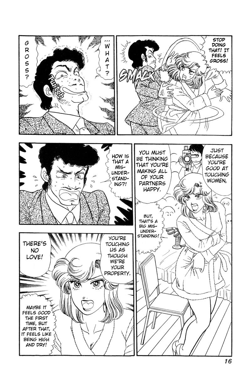 Amai Seikatsu - Chapter 223 [photo 13] - MangaPorn