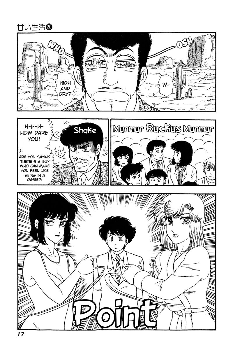 Amai Seikatsu - Chapter 223 [photo 14] - MangaPorn