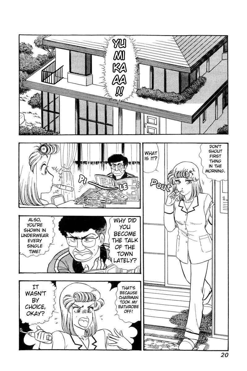Amai Seikatsu - Chapter 223 [photo 17] - MangaPorn