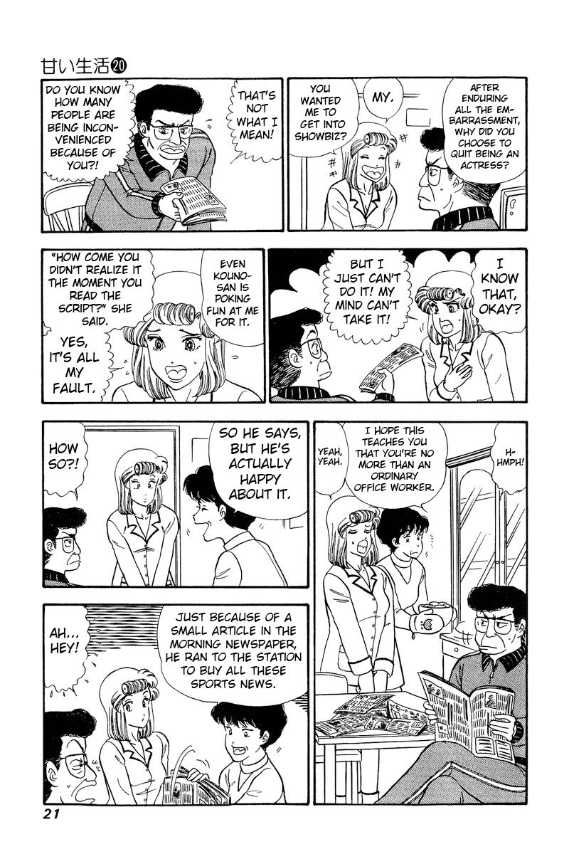 Amai Seikatsu - Chapter 223 [photo 18] - MangaPorn