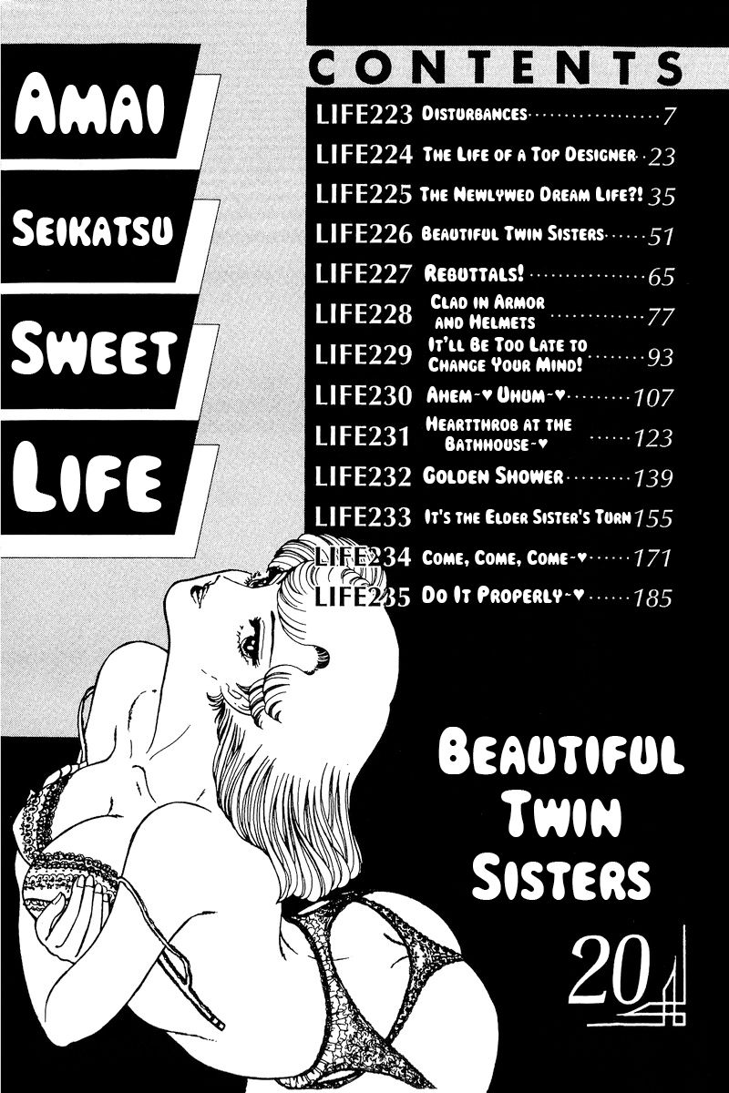 Amai Seikatsu - Chapter 223 [photo 2] - MangaPorn