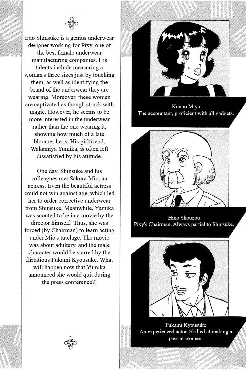 Amai Seikatsu - Chapter 223 [photo 4] - MangaPorn