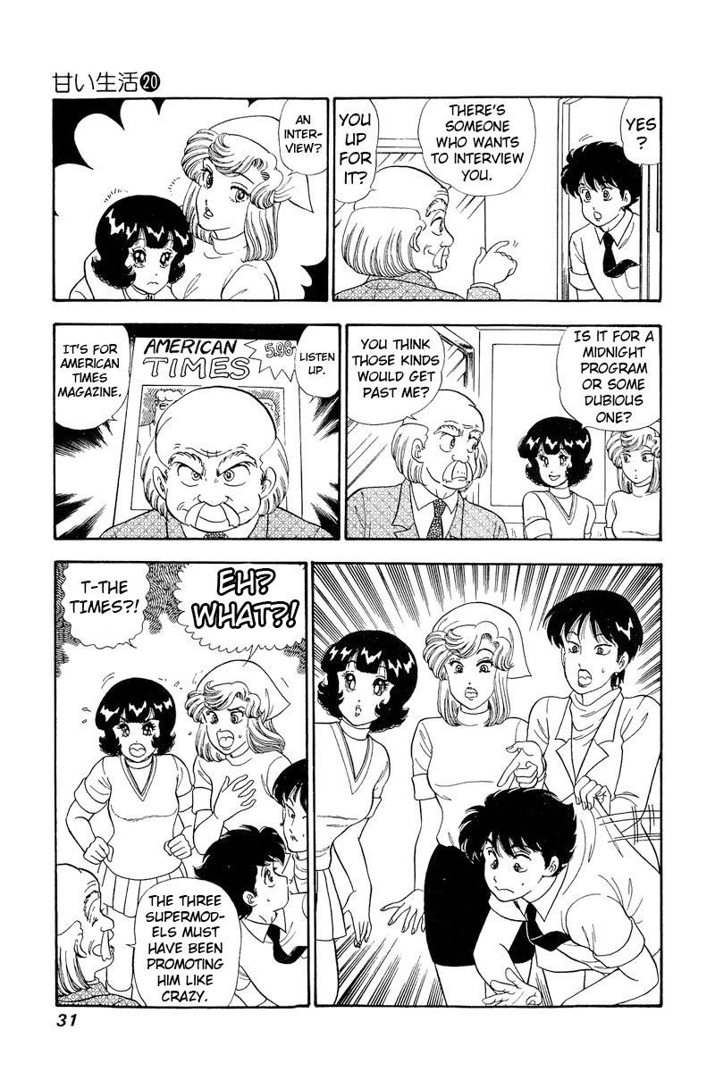 Amai Seikatsu - Chapter 224 [photo 10] - MangaPorn