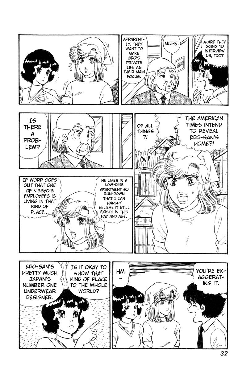 Amai Seikatsu - Chapter 224 [photo 11] - MangaPorn