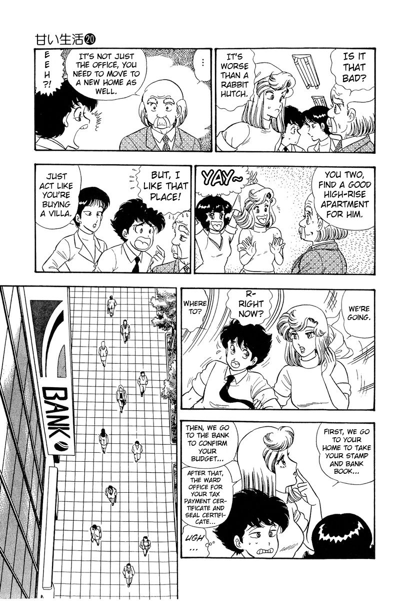 Amai Seikatsu - Chapter 224 [photo 12] - MangaPorn