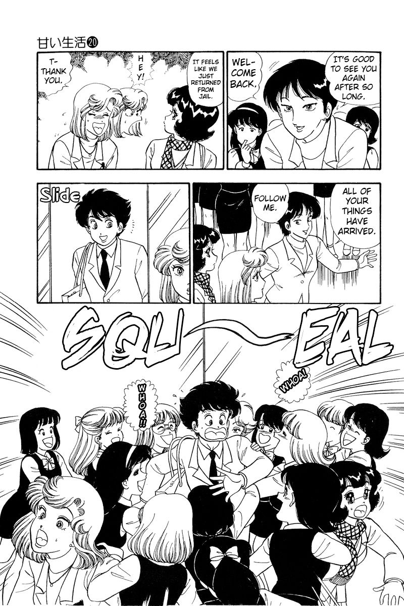 Amai Seikatsu - Chapter 224 [photo 6] - MangaPorn