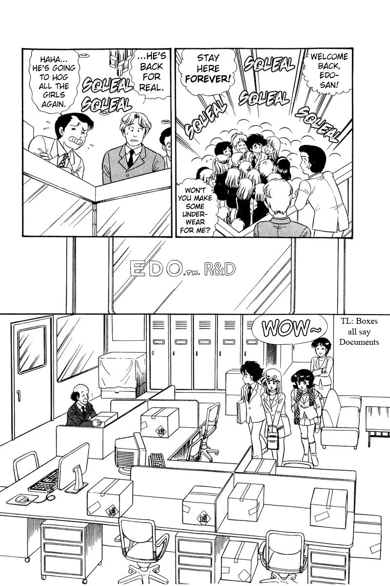 Amai Seikatsu - Chapter 224 [photo 7] - MangaPorn