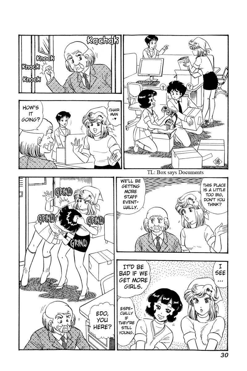 Amai Seikatsu - Chapter 224 [photo 9] - MangaPorn