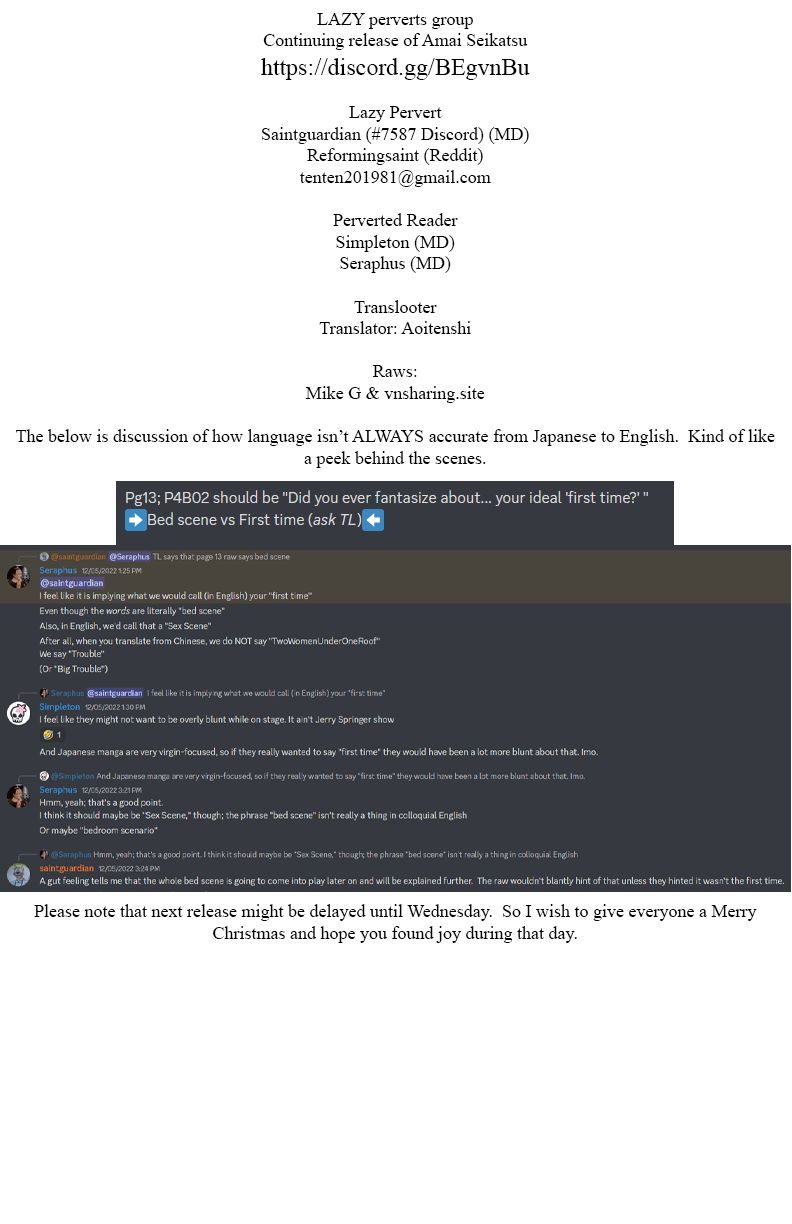 Amai Seikatsu - Chapter 225 [photo 1] - MangaPorn