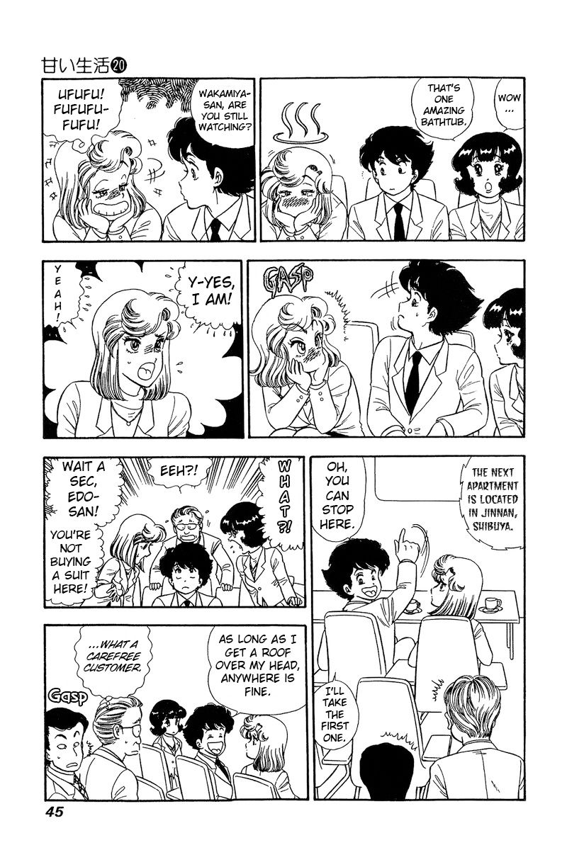 Amai Seikatsu - Chapter 225 [photo 12] - MangaPorn