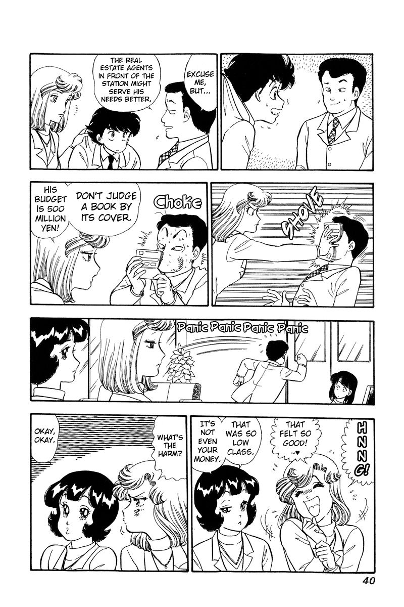 Amai Seikatsu - Chapter 225 [photo 7] - MangaPorn