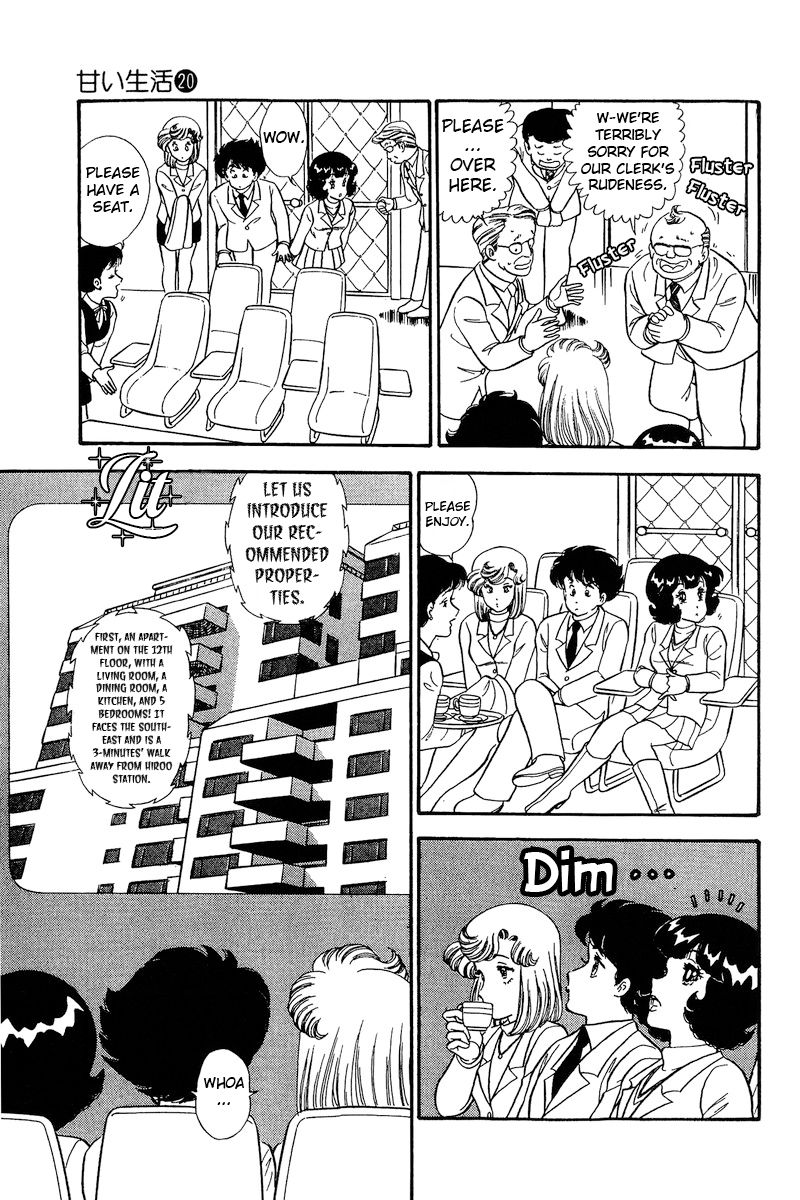 Amai Seikatsu - Chapter 225 [photo 8] - MangaPorn