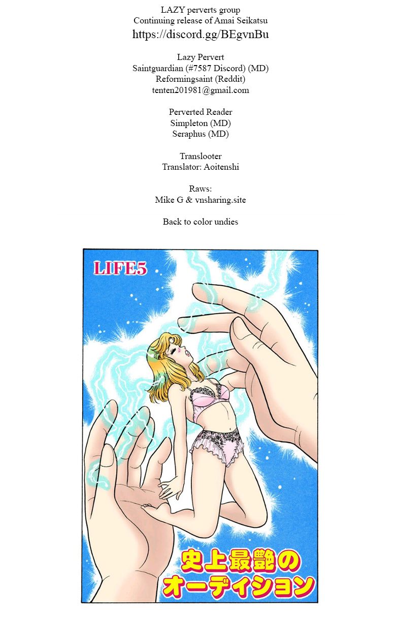 Amai Seikatsu - Chapter 226 [photo 1] - MangaPorn