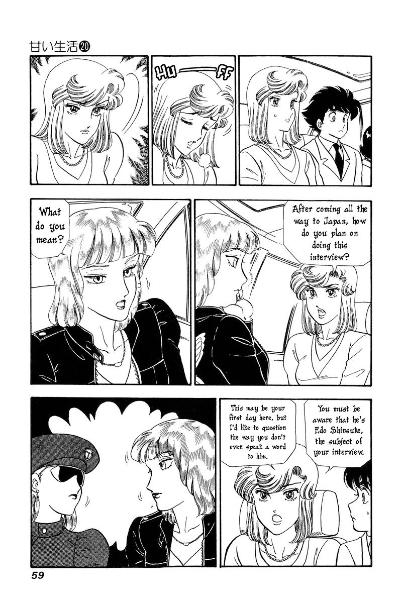 Amai Seikatsu - Chapter 226 [photo 10] - MangaPorn