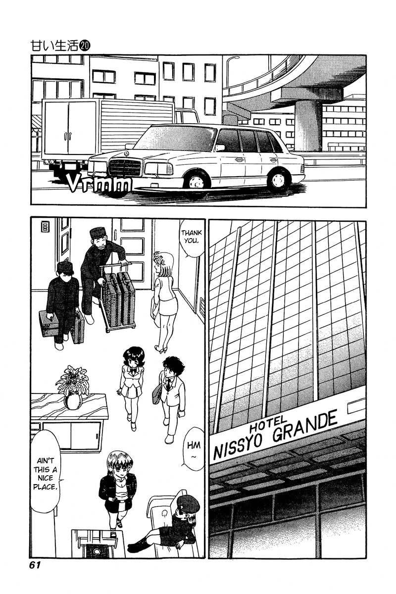 Amai Seikatsu - Chapter 226 [photo 12] - MangaPorn