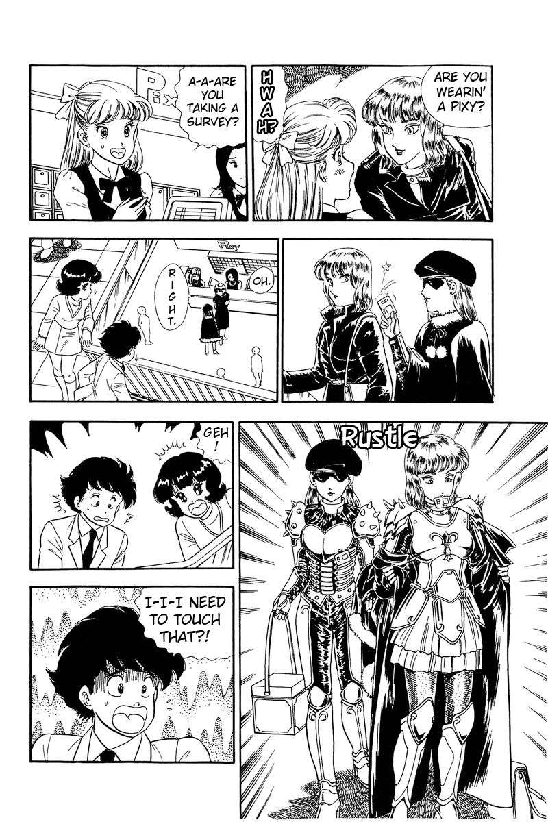 Amai Seikatsu - Chapter 227 [photo 13] - MangaPorn