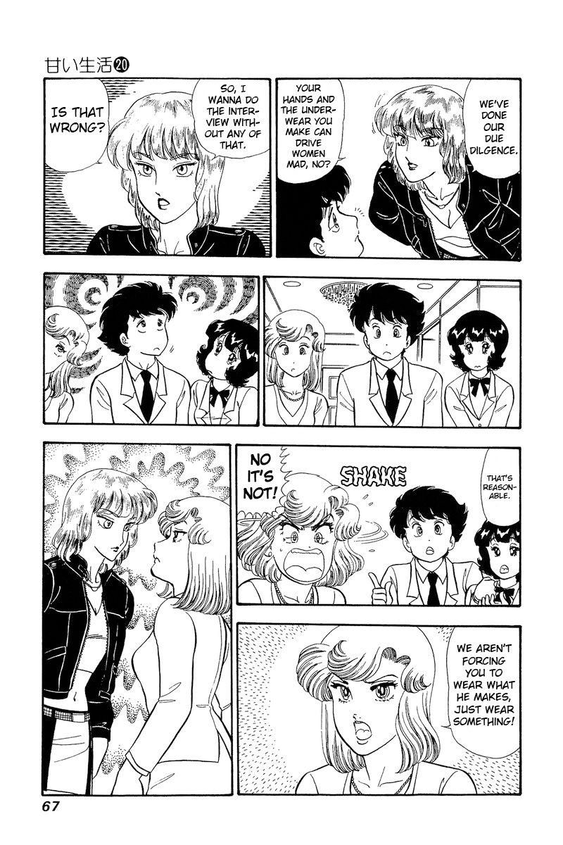 Amai Seikatsu - Chapter 227 [photo 4] - MangaPorn