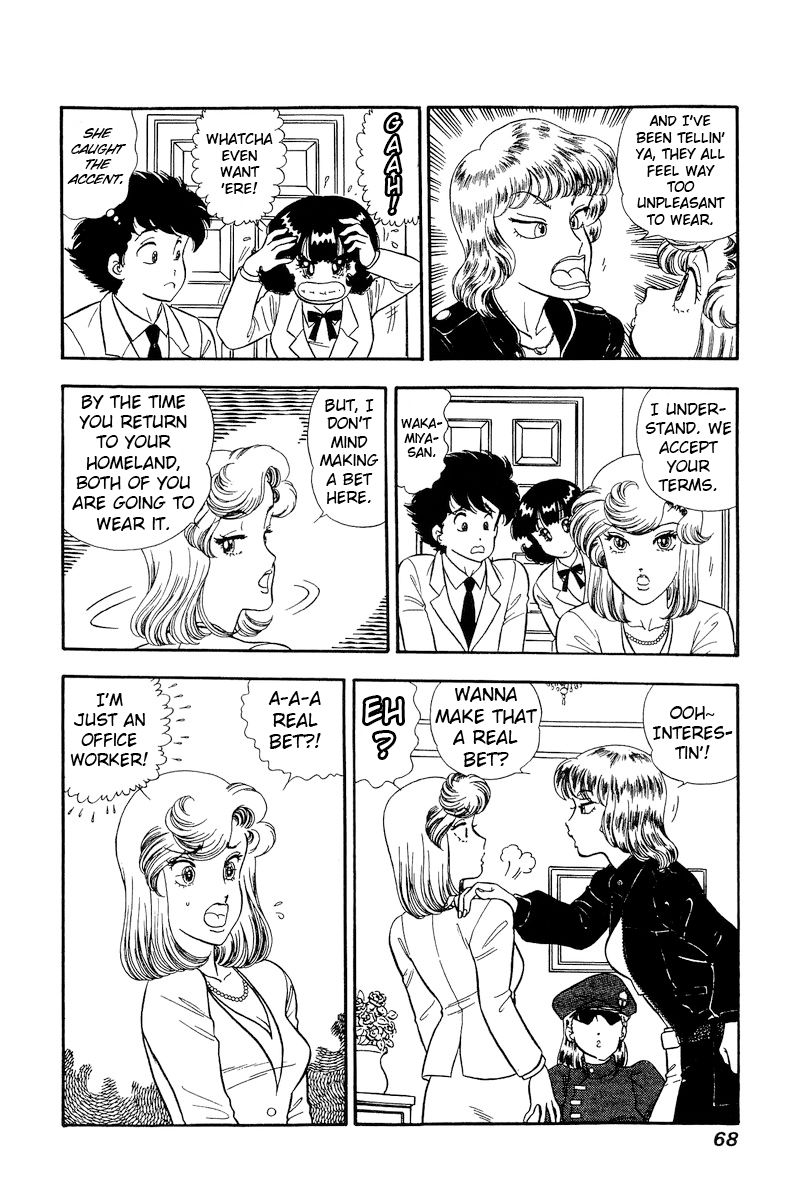 Amai Seikatsu - Chapter 227 [photo 5] - MangaPorn