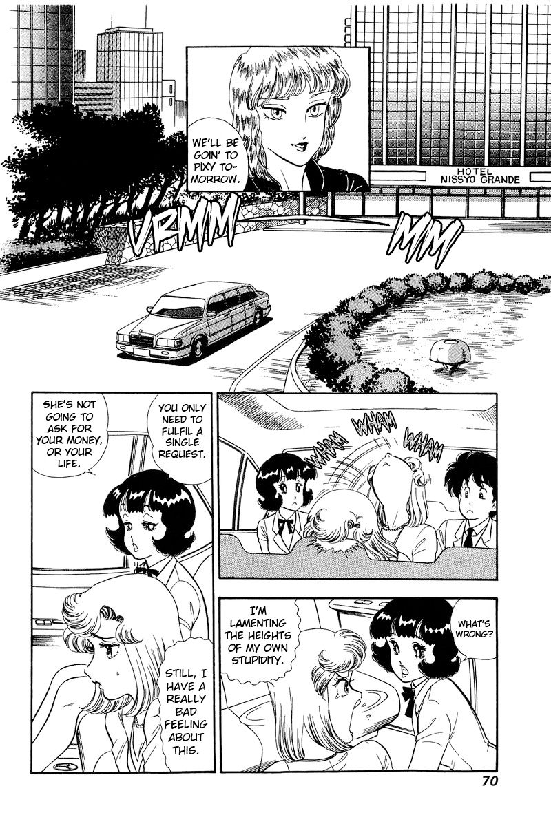 Amai Seikatsu - Chapter 227 [photo 7] - MangaPorn