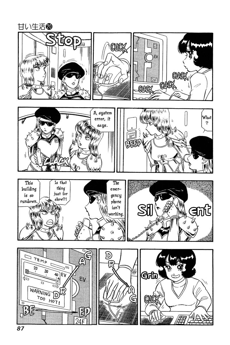 Amai Seikatsu - Chapter 228 [photo 12] - MangaPorn