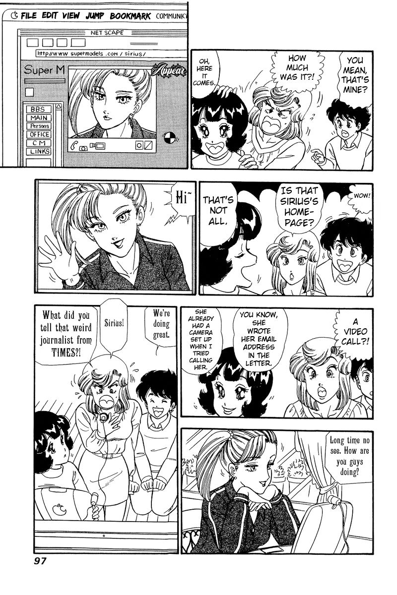 Amai Seikatsu - Chapter 229 [photo 6] - MangaPorn