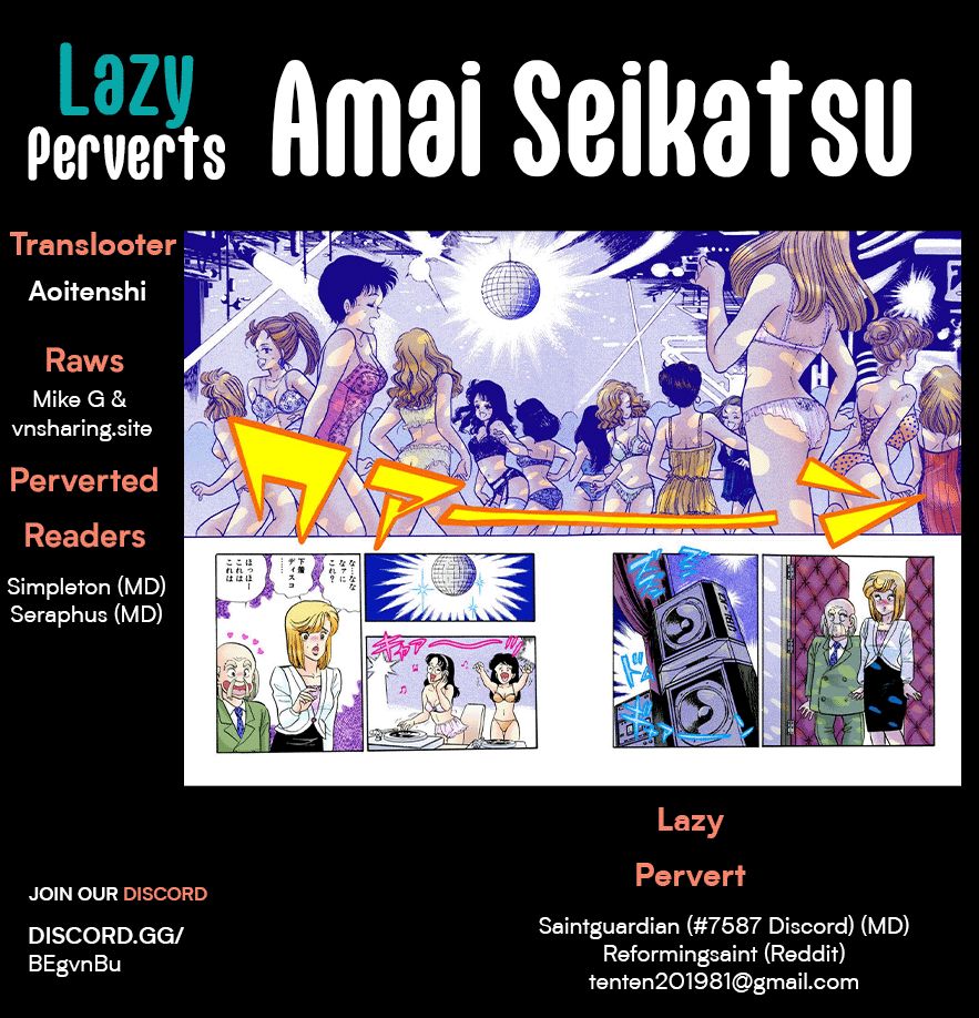 Amai Seikatsu - Chapter 230 [photo 1] - MangaPorn