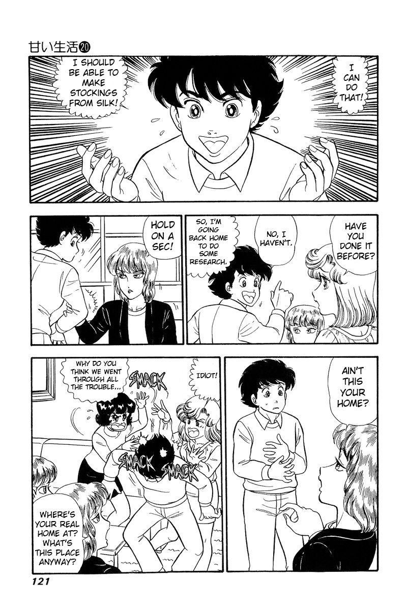 Amai Seikatsu - Chapter 230 [photo 16] - MangaPorn