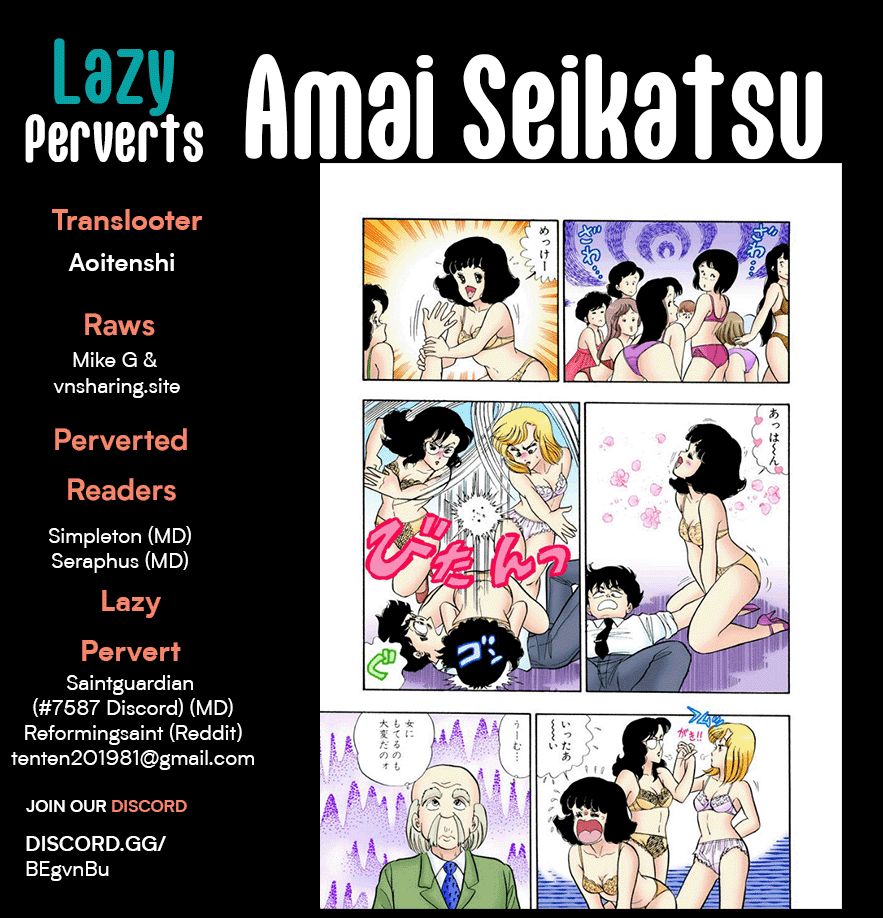 Amai Seikatsu - Chapter 231 [photo 1] - MangaPorn