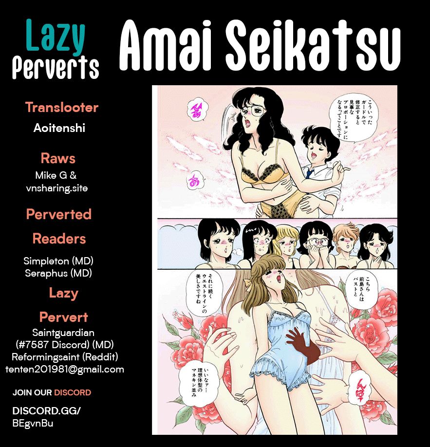 Amai Seikatsu - Chapter 232 [photo 1] - MangaPorn