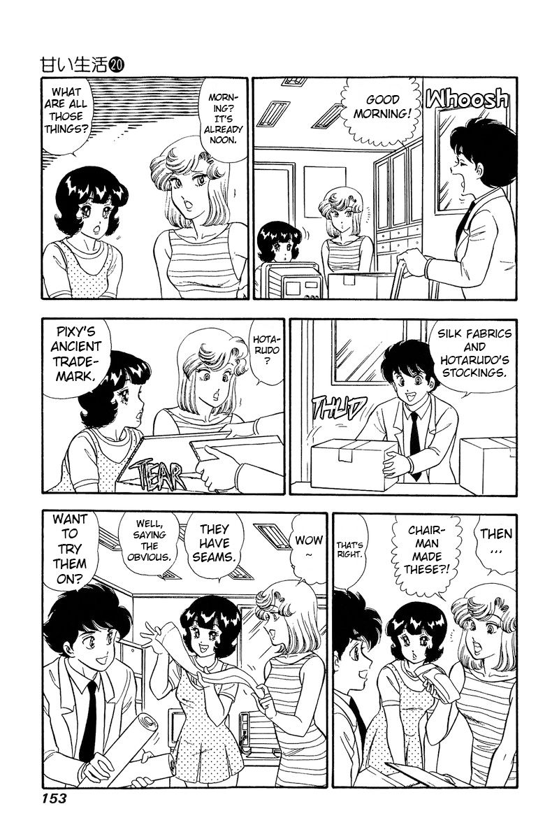 Amai Seikatsu - Chapter 232 [photo 16] - MangaPorn